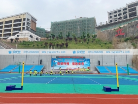 重慶市——云陽縣北城小學(xué)體育場(chǎng) 重慶市——云陽縣北城小學(xué)體育場(chǎng)